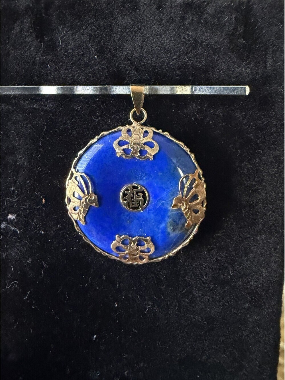 Vintage 14K Yellow Gold Lapis Lazuli Good Fortune Donut Pendant Chinese Symbol